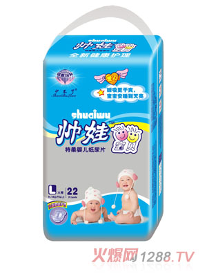 ������Ƭ22Ƭ��a��Ƭ