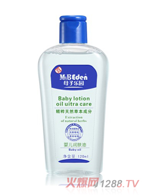 ĸ�Ә��@yinge��(r��n)�w�ͣ�120ml��