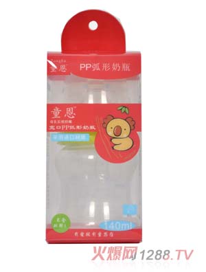 童恩寬口弧形pp奶瓶140ml
