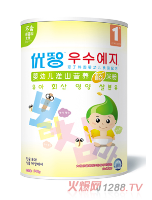 ��(y��u)��yingye��ɽ�I�B(y��ng)���׷�