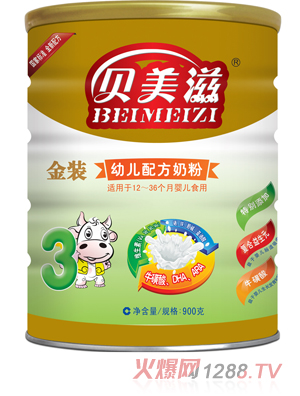 貝美滋聽(tīng)裝幼兒奶粉