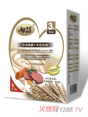 ÿ��ţ����}��ţ���׷�3�Σ����b��