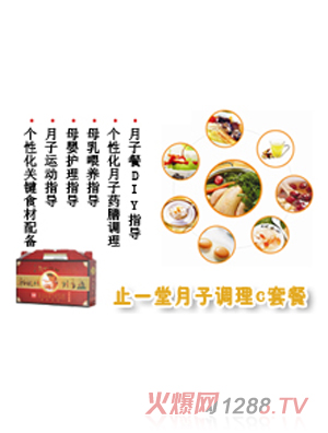 ֹһ�������{��C�ײ�