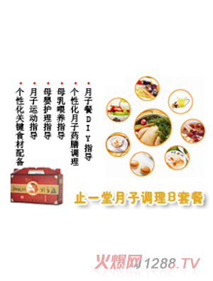 ֹһ�������{��B�ײ�