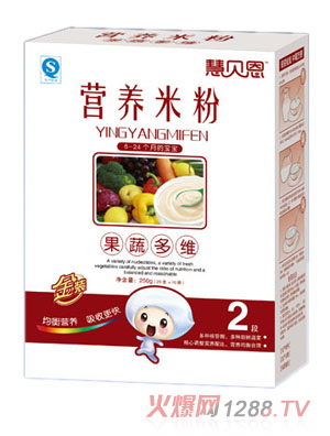 慧貝恩果蔬多維營(yíng)養(yǎng)米粉