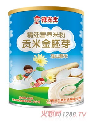 ��˼����ɽ޲��ؕ�׽���ѿ�I(y��ng)�B(y��ng)�׷۹��b