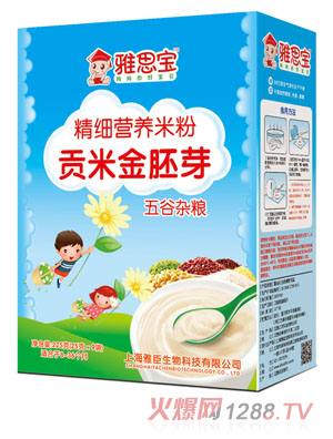 ��˼������s�Zؕ�׽���ѿ�I(y��ng)�B(y��ng)�׷ۺ��b