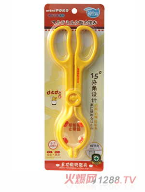 POKO�ƶ๦����ƿ�A