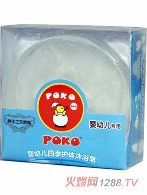 POKO��yingye�ļ��o�w��ԡ��