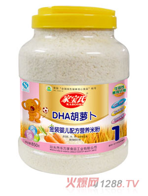 家寶氏DHA胡蘿卜營養(yǎng)米粉1段桶裝