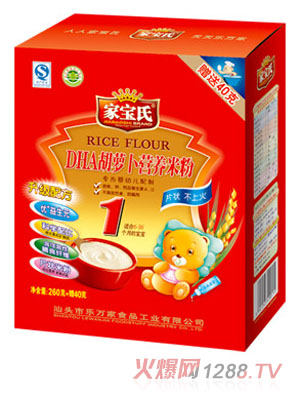 家寶氏DHA胡蘿卜營(yíng)養(yǎng)米粉1段