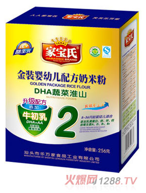 �Ҍ��Ͻ��bDHA�߲˻�ɽ�䷽���׷�2��