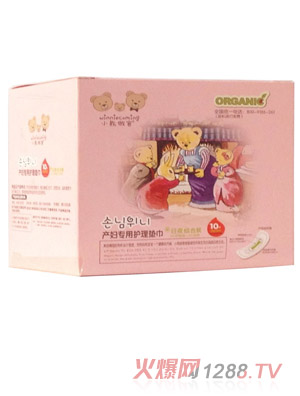 小熊做客產(chǎn)婦專(zhuān)用護(hù)理墊巾10片