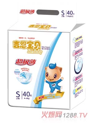 吉恩寶貝yinge紙尿片S碼