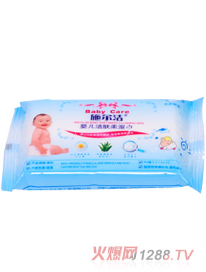 施爾潔yinge潔膚柔濕巾10片裝