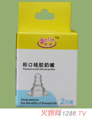 ؐ��(l��)��(bi��o)�ڹ��z����2ֻ�b