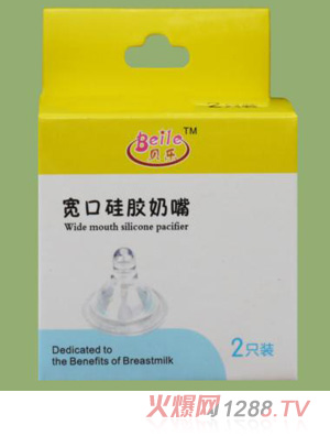 ؐ��(l��)���ڹ��z����2ֻ�b