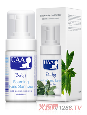 UAA��(l��)��Ȫyinge�־�ϴ��Һ