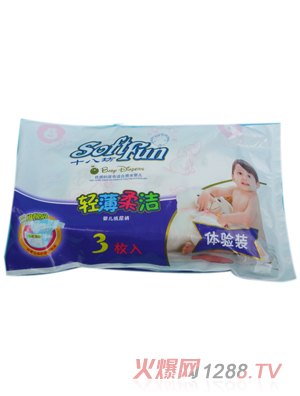 ʮ�˷�һ����yinge����ѝ