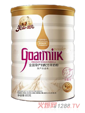 陜西關(guān)山康乳金聽裝yunf羊奶粉