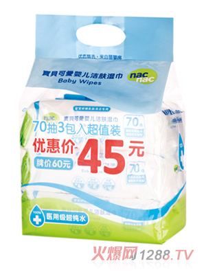 ��ؐ�ɐ��t(y��)�ü�(j��)���70��3���b