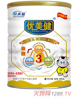 優(yōu)美健金裝幼兒配方奶粉3段聽(tīng)裝