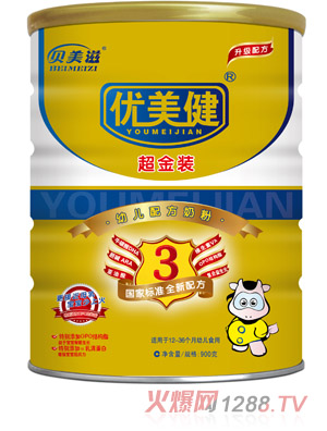 優(yōu)美健超金裝幼兒配方奶粉3段聽(tīng)裝