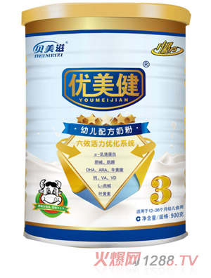 優(yōu)美健幼兒配方奶粉3段聽(tīng)裝