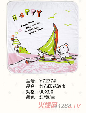 ��֮������ӡ��ԡ��