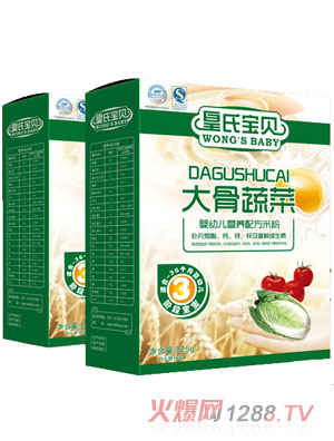 皇氏寶貝盒裝大骨蔬菜營養(yǎng)米粉3段