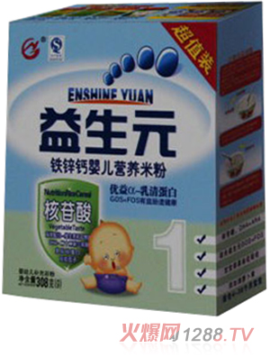 高鷹益生元鐵鋅鈣yinge營(yíng)養(yǎng)米粉