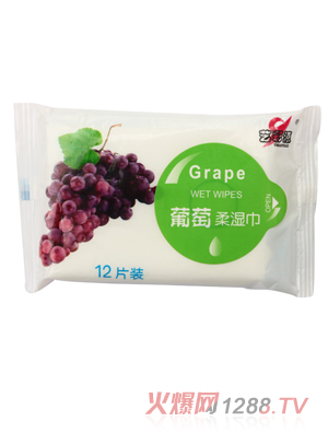 藝彩源葡萄柔濕巾