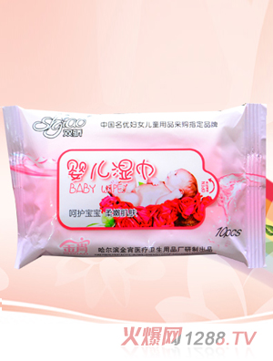 雙驕10片啟封yinge濕巾