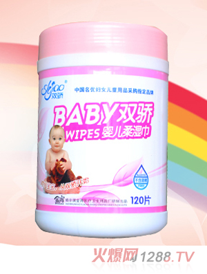 雙驕120片桶yinge柔濕巾（粉）