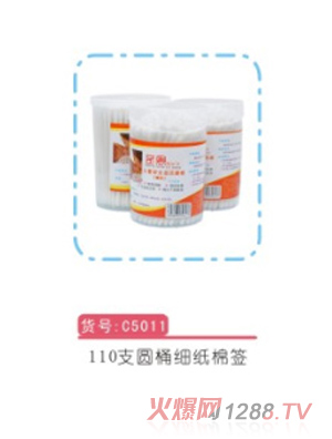 �H���H��110֧�AͰ��(x��)���޺�