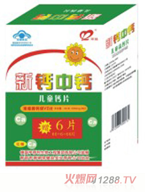 ��G��ͯ�}Ƭ