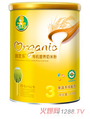 ��֥�� �b�ЙC(j��)�I�B(y��ng)���׷�3��