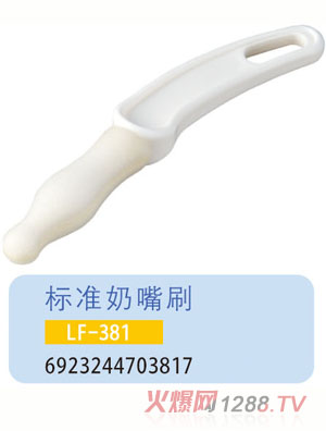 �o(h��)ؐ����(bi��o)��(zh��n)����ˢLF-381