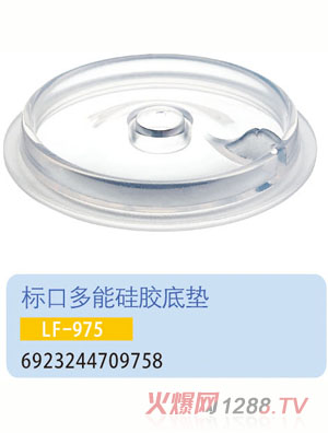 �o(h��)ؐ����(bi��o)�ڶ��ܹ��z�׉|LF-975