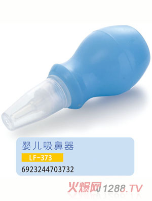 �o(h��)ؐ��yinge������LF-373