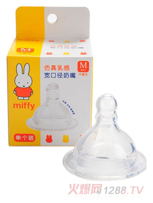 米菲仿真乳感寬口徑奶嘴(單個裝,圓孔奶嘴M)