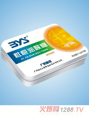 白云山星群枇杷潤(rùn)喉糖