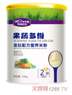 博誠(chéng)果蔬多維金鉆配方米粉2段