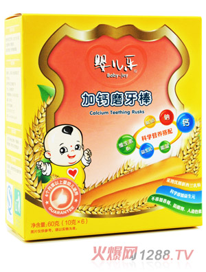 yinge樂(lè)高端加鈣磨牙棒60g