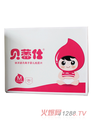 貝蕾仕納米銀負離子yinge紙尿片M碼