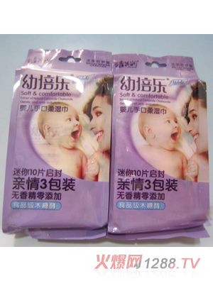 幼培樂yinge手口濕巾三連包