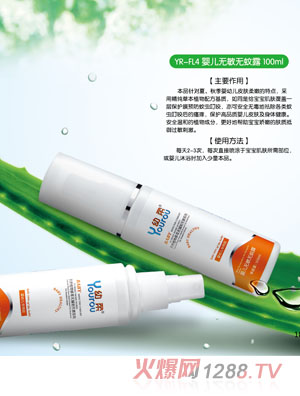 ����yinge�o���o��¶