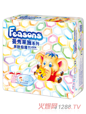 Feasons�H�w�O��yinge����ѝS�a