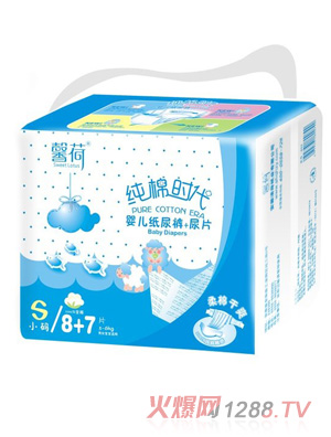 馨荷yinge紙尿片8+7