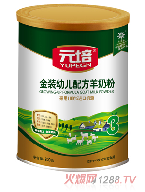 Ԫ����b�׃��䷽���̷�3��